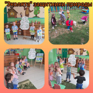 Участие во Всероссийском природоохранном социально-образовательном проекте «Эколята-Дошколята».